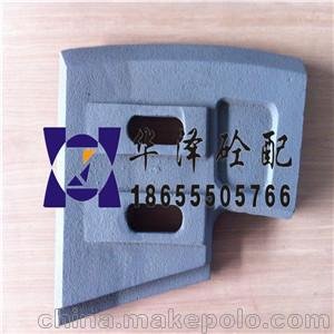 廠家直銷BHS DKX4.5攪拌站配件左側(cè)攪拌葉片圖片