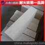 河南高铝耐火砖生产厂家直销优质耐火砖