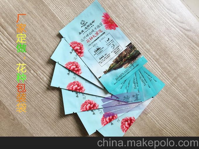 16年春夏爆款單品安全套廣告袋7x7創(chuàng)意圖案鋸齒創(chuàng)意推廣圖片