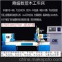 鼎盛MC150S实木楼梯数控木工车床木工数控车床厂家