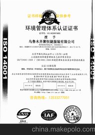 P\ISOJ(rn)Cԃk (bo)ڶ l(f)C