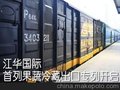 霍尔果斯水果大件出口转关仓储