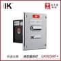 利康新品LK003AF+出票器  自动识别长短票  快速出票器