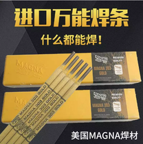 MANGA MG788䓺l