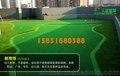 仿真草坪品牌-宏翔假草坪厂