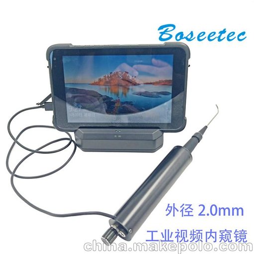 深圳boseetec小工業(yè)視頻內窺鏡8.1寸屏幕1-2mm直徑可定制圖片