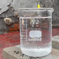 UWB2型 水下不分散混凝土絮凝劑 是由水溶性高分子聚合物表面