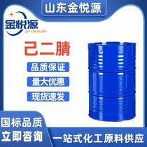 Ӣ_(d) 190kg/Ͱ ɫV̶Һ (j)ϬF(xin)؛ֱl(f)