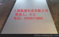 宝钢镀锌一级品  上海宝钢销售商