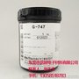 供应信越G-751，信越G-751产品报价，信越导热硅脂G-751