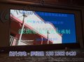宴会厅背景墙高清电子大屏幕舞台LED电视大屏幕 报价