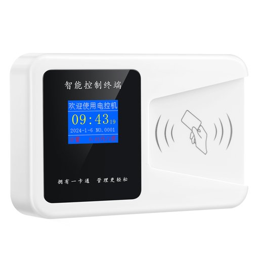 永州空調計費刷卡系統 學(xué)校教室取電刷卡計電設備安裝簡(jiǎn)單圖片