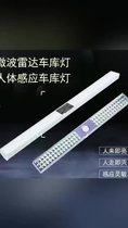 智能照明車(chē)庫專(zhuān)用照明