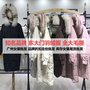 韩国东大门羽绒服 19新货火热出货 原单正品 品牌折扣女装批发