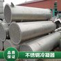闲置转让二手15平方列管冷凝器 结构简单快速高温换热设备