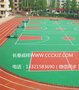 大庆黑河七台河铺设塑胶地板 橡胶地垫的厂家