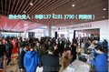 2019（住建委主办）上海国际建设安全与施工技术展