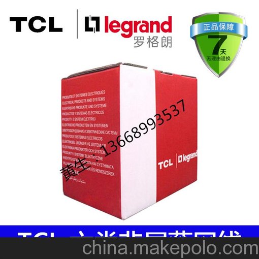 TCL PC101004 超五類非屏蔽網(wǎng)線（低價）銷售圖片
