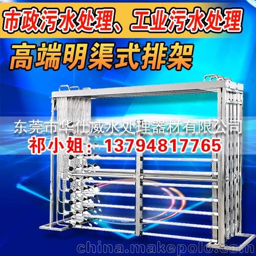 A級(jí)標(biāo)準(zhǔn)型排架配電控 市政污水處理專(zhuān)用  明渠紫外線(xiàn)消毒系統(tǒng)膜塊圖片