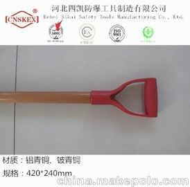 I(y)a ľ 420*240mm o𻨹 Ʒ|C