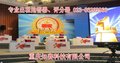 专业出租重庆抢答器租赁评分器