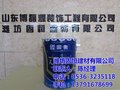 专业真石漆施工队_鹰潭真石漆_固恒通用外墙漆