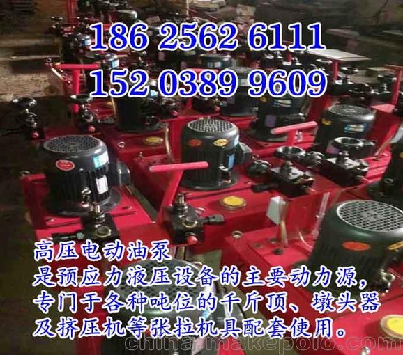 大豐預(yù)應(yīng)力張拉千斤頂環(huán)保圖片