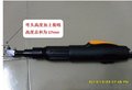迷你型超小带弯头电动起子DDS-X800T弯头电批