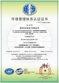ISO14001ϵ֤