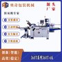 说明书折页机：驱动生产效率与经济效益的双重飞跃