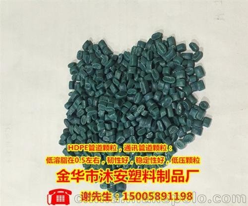揚(yáng)州HDPE管道顆粒、沐安塑料廠圖片
