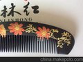 江苏黑檀梳子厂家