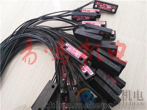 NIPPON AUTOMATION (NA)接近開關RS-902S