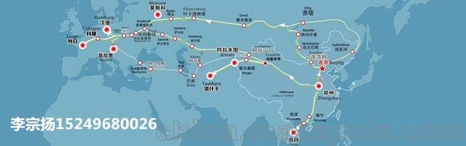 中歐列日進(jìn)口出口貨物 可門(mén)到門(mén)服務(wù)圖片