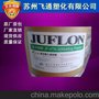 PTFE/浙江巨化/JF-G25 JF-G20 聚四氟乙烯悬浮细粉树脂