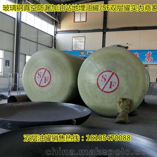廠家長遠牌地埋雙層罐 新款標(biāo)準(zhǔn)SF玻璃鋼30m3雙層罐圖片