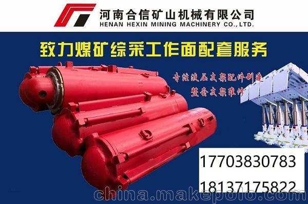 北煤機液壓支架立柱Ⅱ 加工、維修、生產(chǎn)配件圖片