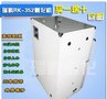 家用全自动孵化机_瑞科孵化