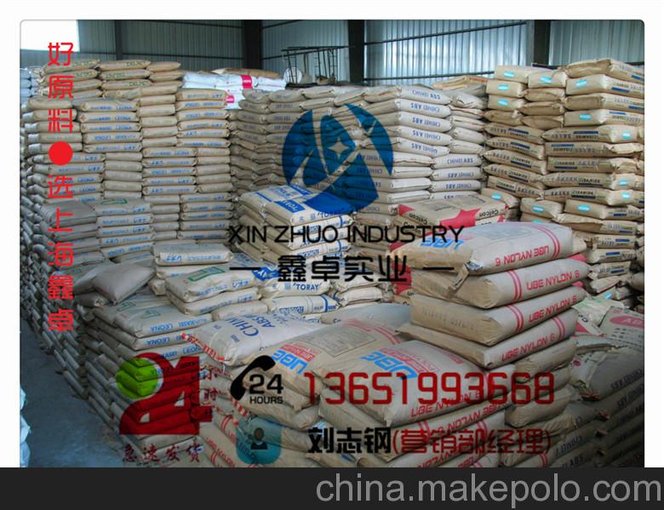 正品LLDPE EFDC-7050/科威特 好原料@選鑫卓總代理圖片
