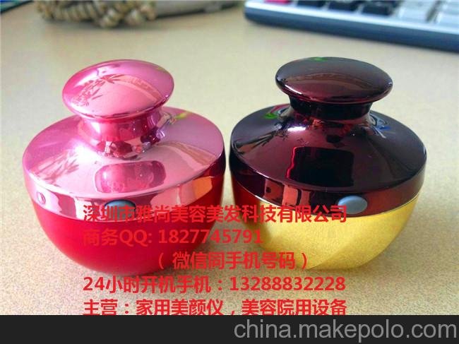 較好的家用美容儀天水圖片