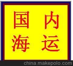 三亞到天津散貨船運輸圖片