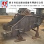 供应ZSG1237同步惯性直线振动筛