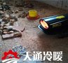 天通50kw工业燃油暖风机 智能温控养殖暖风炉
