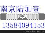 AZ-9630RFID產(chǎn)品零售電子標簽 無(wú)源書(shū)本標簽 傳送帶標簽圖片