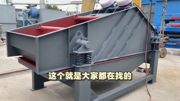 高效脱水筛厂家 筛分砂浆 水洗砂的设备 直线振动筛