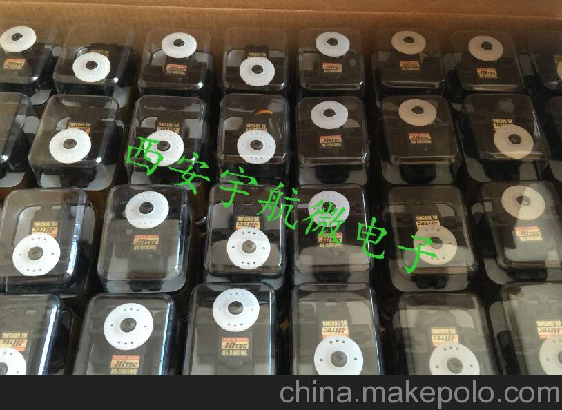 XAYHW現(xiàn)貨供應HITEC高級金屬齒微型數(shù)字舵機  HS-5085MG