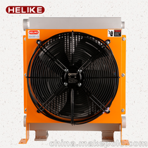 贺力克液压风冷却器AD1470液压系统散热器空压机齿轮箱冷却器