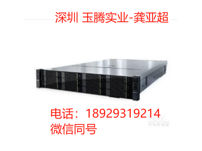 深圳超聚變2288HV5代理 服務(wù)器圖片
