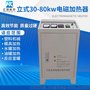 HK-3L50kw电磁感应加热器 汇凯电磁加热器现货销售