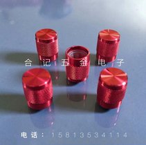 厂家直销玫瑰红铝合金网花旋钮直径10mm高度12mm梅花圆内孔